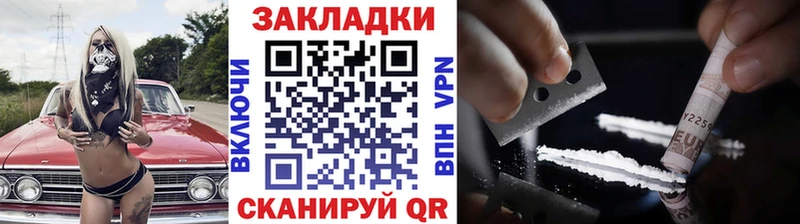 Купить наркоту Ярославль Амфетамин  Меф мяу мяу  COCAIN 