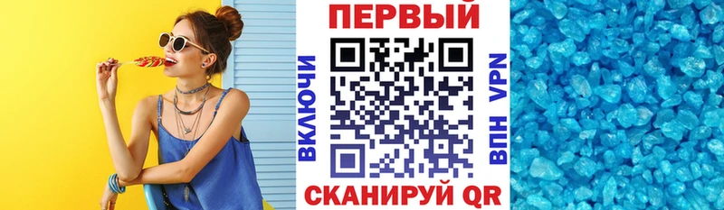 АМФ 97% Ярославль