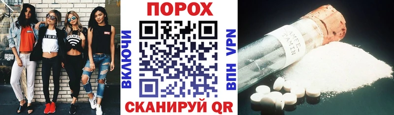 shop Telegram Ярославль АМФЕТАМИН 98%