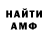 Альфа ПВП крисы CK Vladimir Lpas