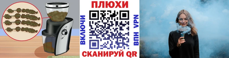 Еда ТГК конопля  Ярославль 