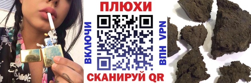Гашиш гашик  где купить наркотик  Ярославль 