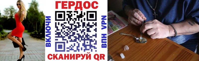 ГЕРОИН афганец наркошоп Ярославль