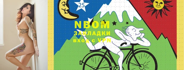 марихуана Вязьма