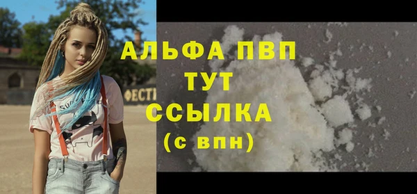 марихуана Вязьма