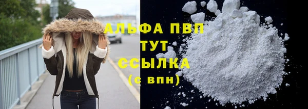 кристаллы Вязники