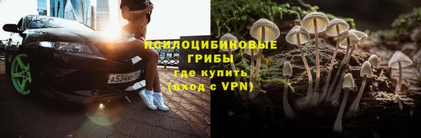 кристаллы Вязники