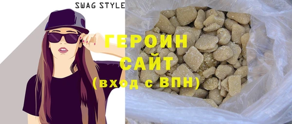 кристаллы Вязники