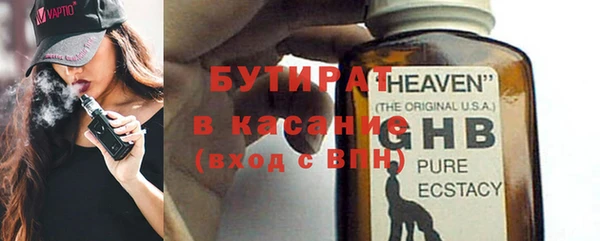 кристаллы Вязники