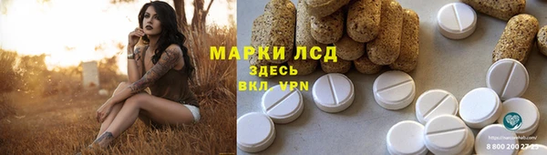 марихуана Вязьма