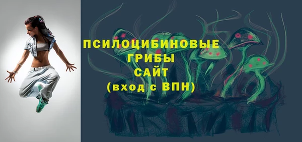 кристаллы Вязники
