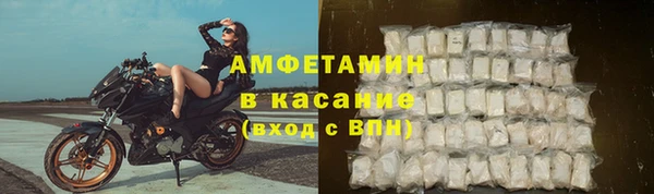 кристаллы Вязники