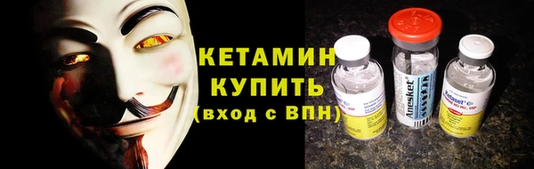 кристаллы Вязники