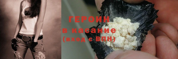 герыч Вяземский