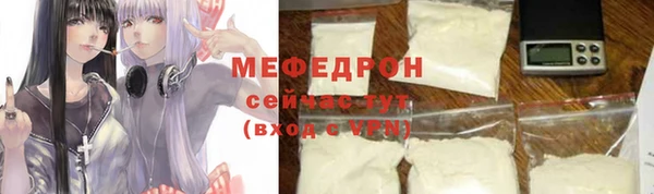 кристаллы Вязники