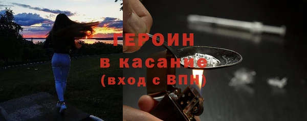 марихуана Вязьма