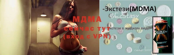 герыч Вяземский