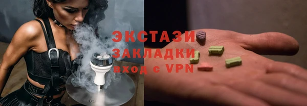 марихуана Вязьма