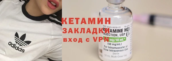 молекула духа Сатка