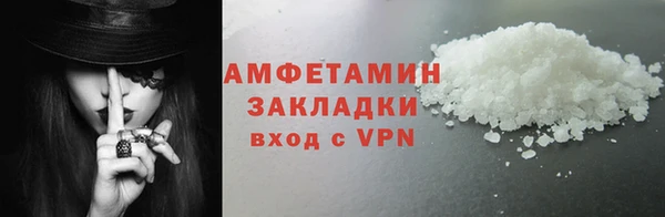 кристаллы Вязники