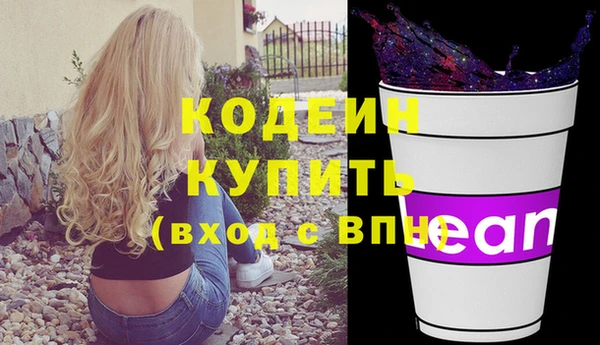 марихуана Вязьма