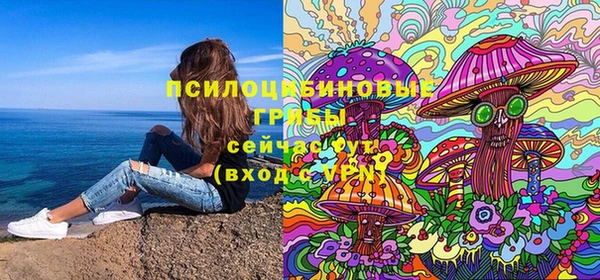 марихуана Вязьма