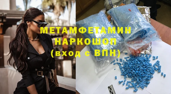 кристаллы Вязники