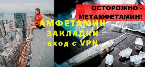 марихуана Вязьма