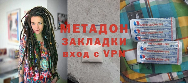 марихуана Вязьма