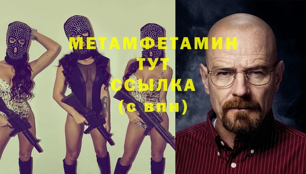кристаллы Вязники