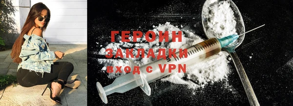 кристаллы Вязники