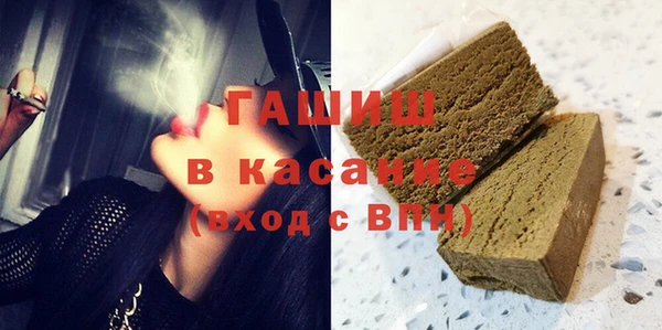 кристаллы Вязники