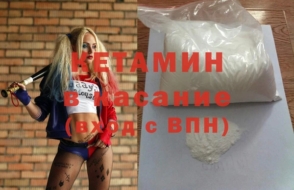 марихуана Вязьма