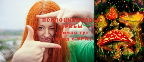 марихуана Вязьма