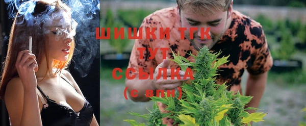 марихуана Вязьма