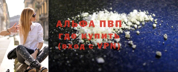 марихуана Вязьма
