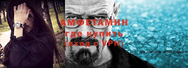 герыч Сафоново