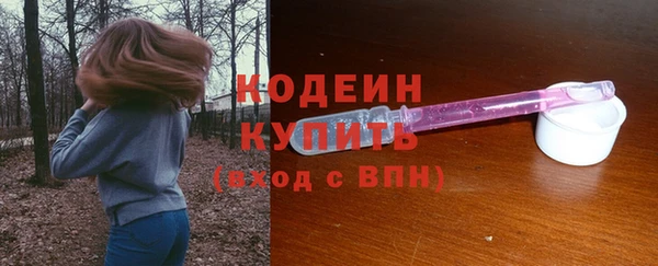 кристаллы Вязники