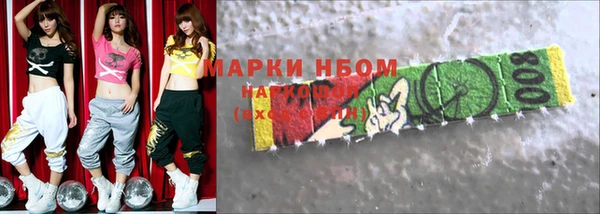 марихуана Вязьма