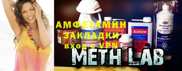 герыч Вяземский