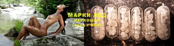 кристаллы Вязники