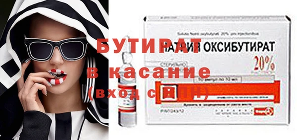кристаллы Вязники