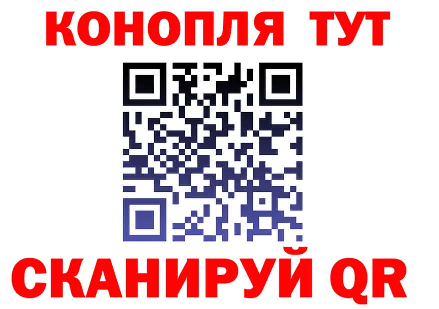 Cannafood марихуана сайт маркетплейс гидра Ярославль