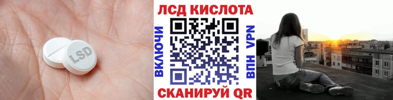 мориарти состав  Ярославль  ЛСД экстази кислота 