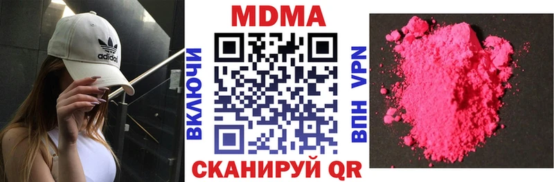 продажа наркотиков  Ярославль  OMG маркетплейс  MDMA Molly 