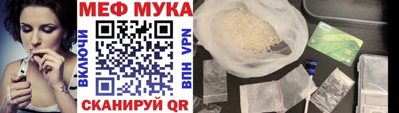 купить наркоту  Ярославль  ОМГ ОМГ сайт  Мефедрон кристаллы 