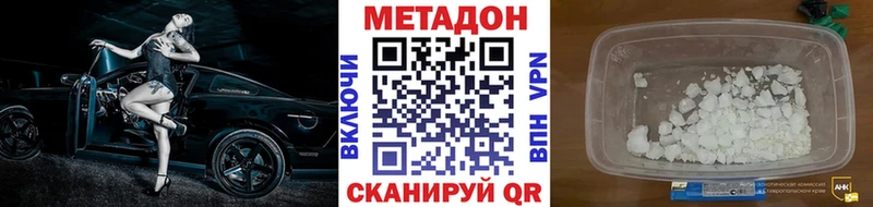 блэк спрут зеркало  Ярославль  МЕТАДОН мёд 