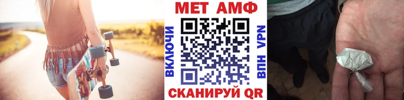 Метамфетамин Methamphetamine  цена   Ярославль 