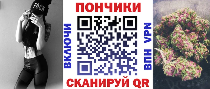 Шишки марихуана SATIVA & INDICA Ярославль
